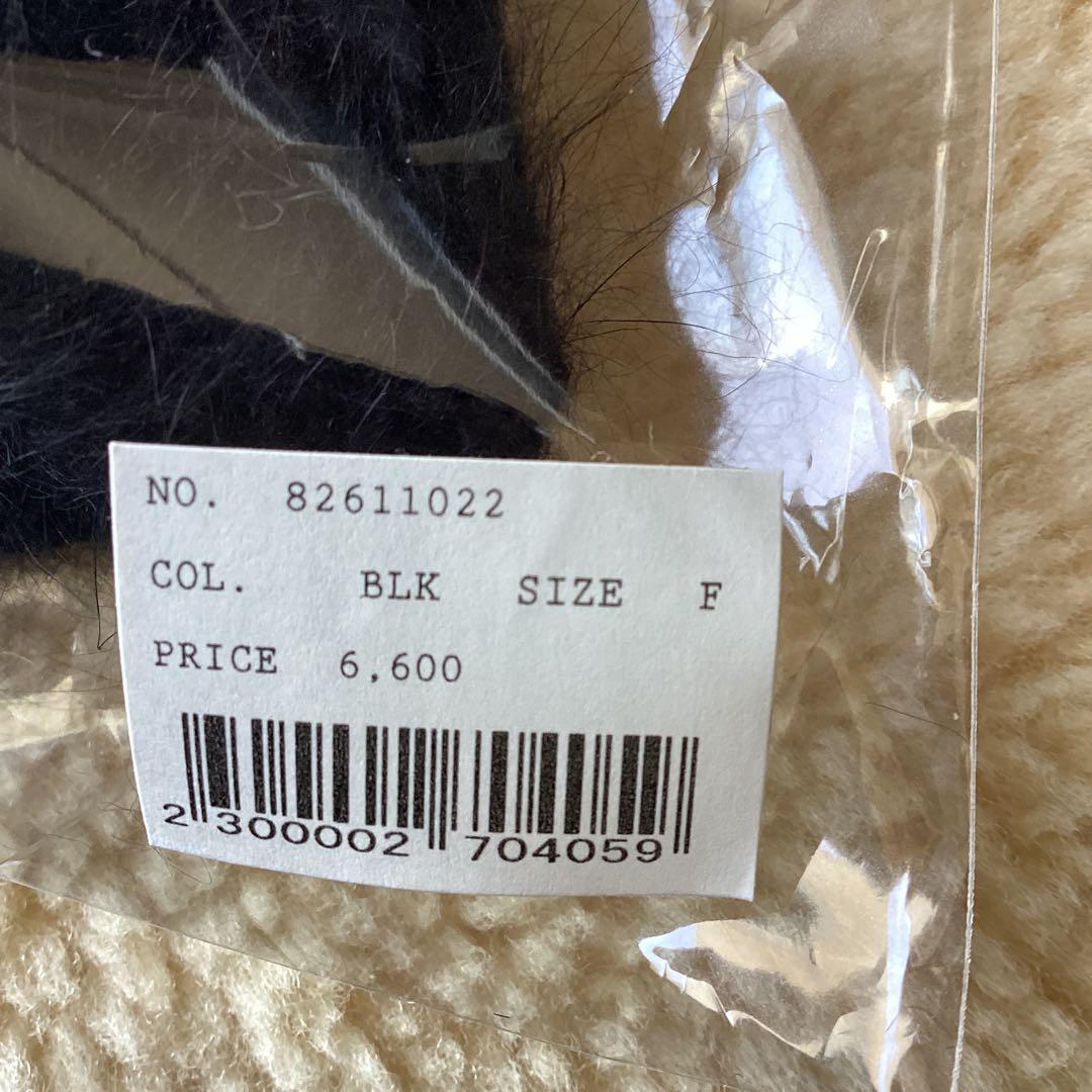 新品 トゥデイフルAngora Yarn Beanie ブラック Fサイズ