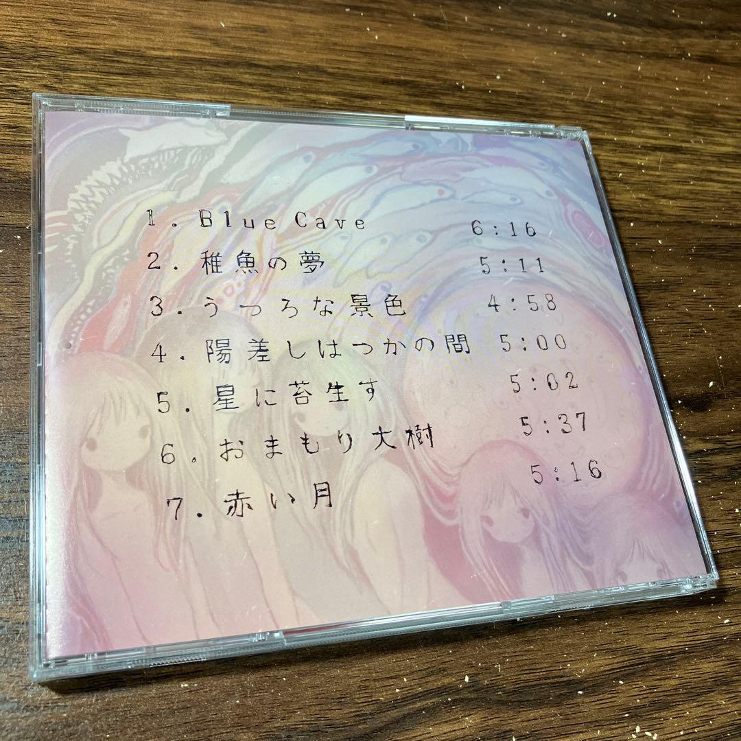 いきものの魂のゆくえ/kikuo
