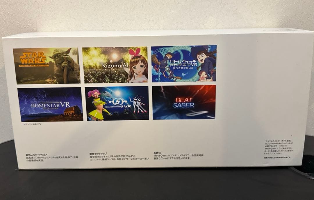 送料込★ Quest 2 128GB VRヘッドセット