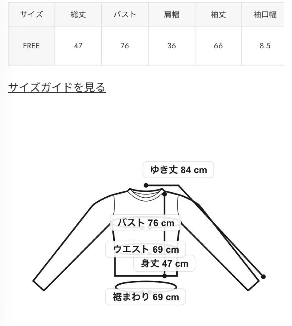 新品未使用LAGUA GEM FRONT CROSS BORDERフーディ赤