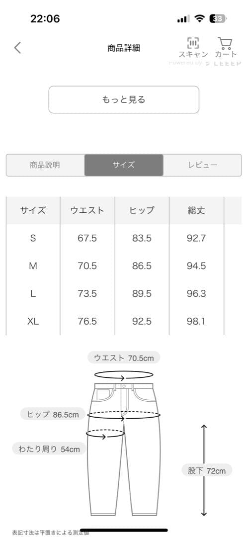 専用です。 B.C STOCK 手洗い可/フード付きミンク調ファーベストベージュ
