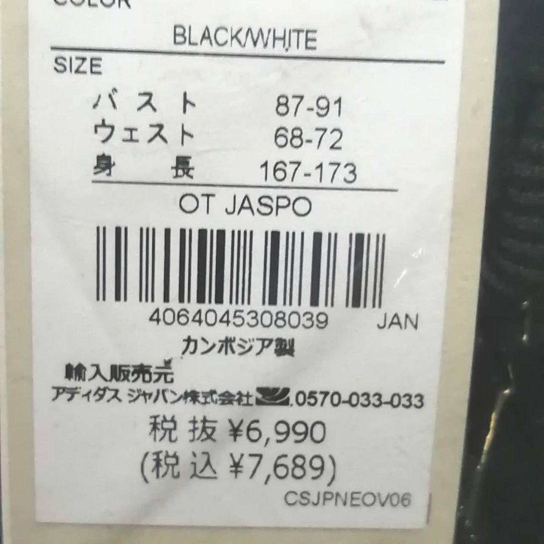 【正規品】新品　adidas レディース M ジャージ　セットアップ