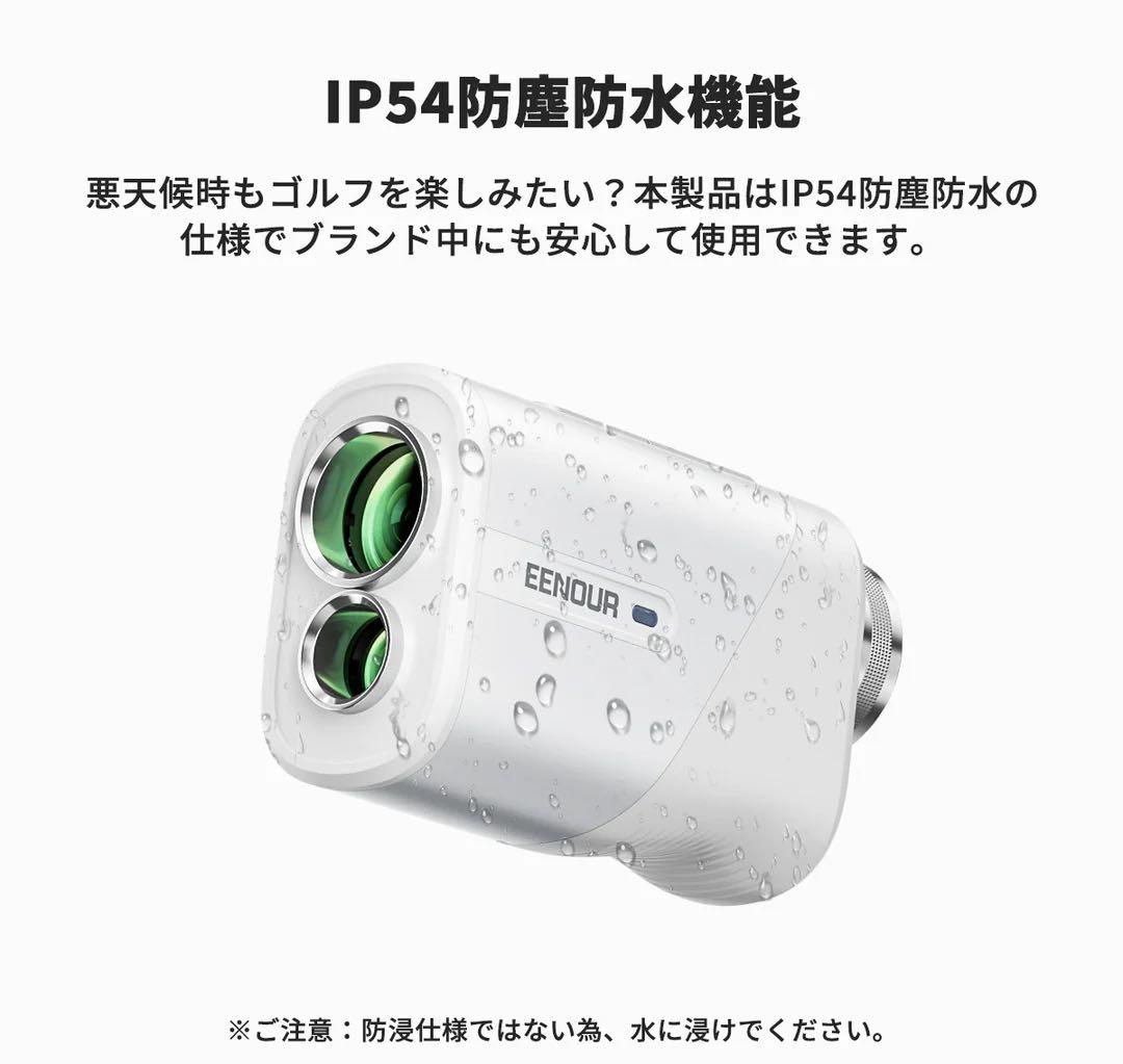 【新品・未開封】eenour u1000pro＋ ブラック
