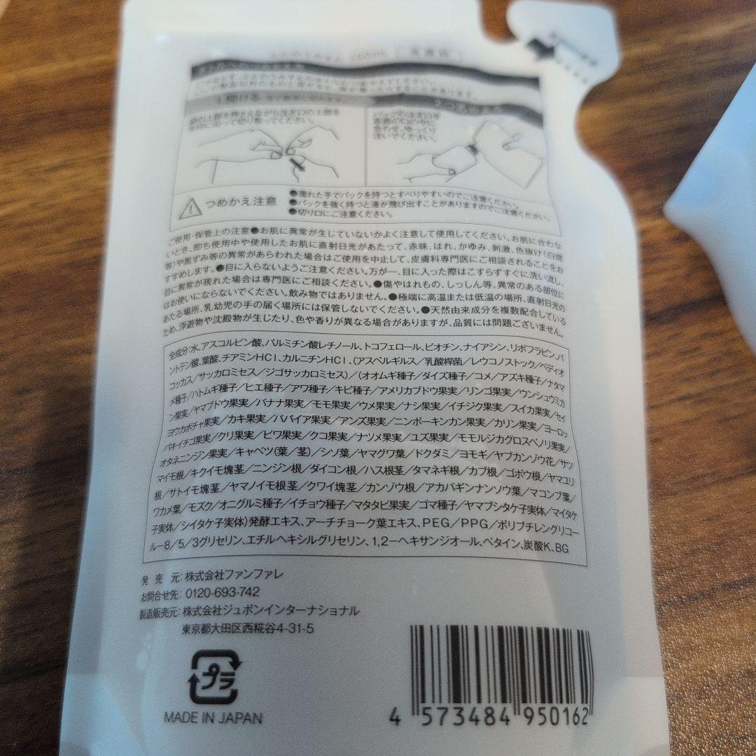 ととのうみすと150ml洗顔料 4個セット