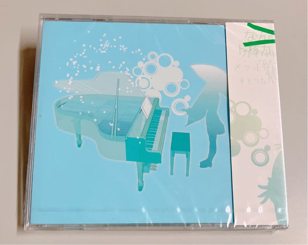 CD初音ミク 「メルト」ryo×119デビューシングル「新品未開封」