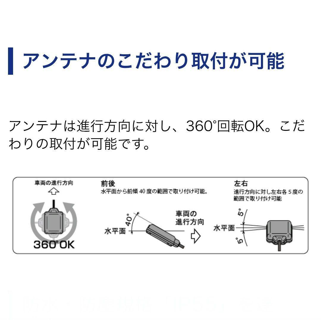 バイク用　ETC　車載器　ミツバ　BE61　（検索用）ETC2.0　【1139】