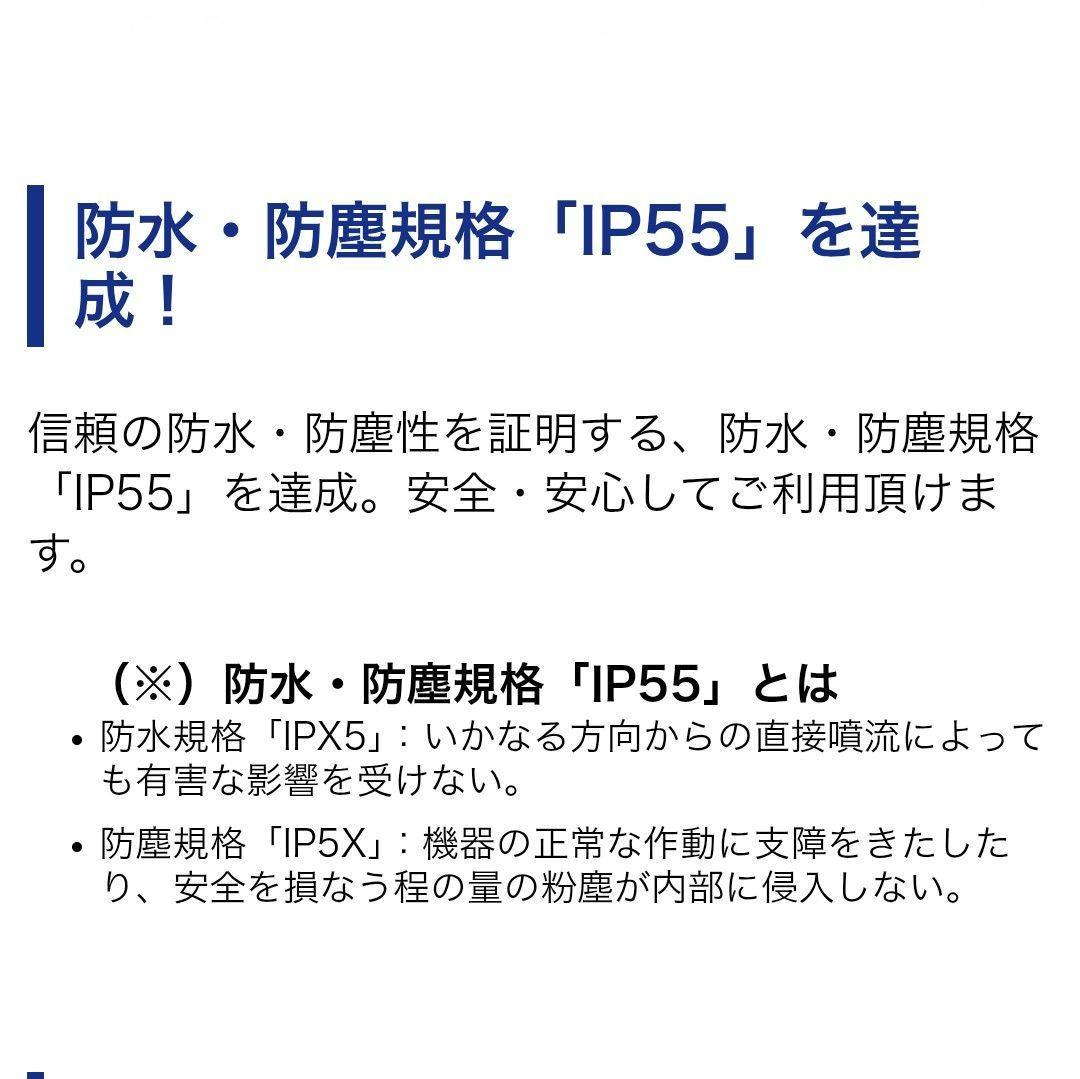 バイク用　ETC　車載器　ミツバ　BE61　（検索用）ETC2.0　【1139】
