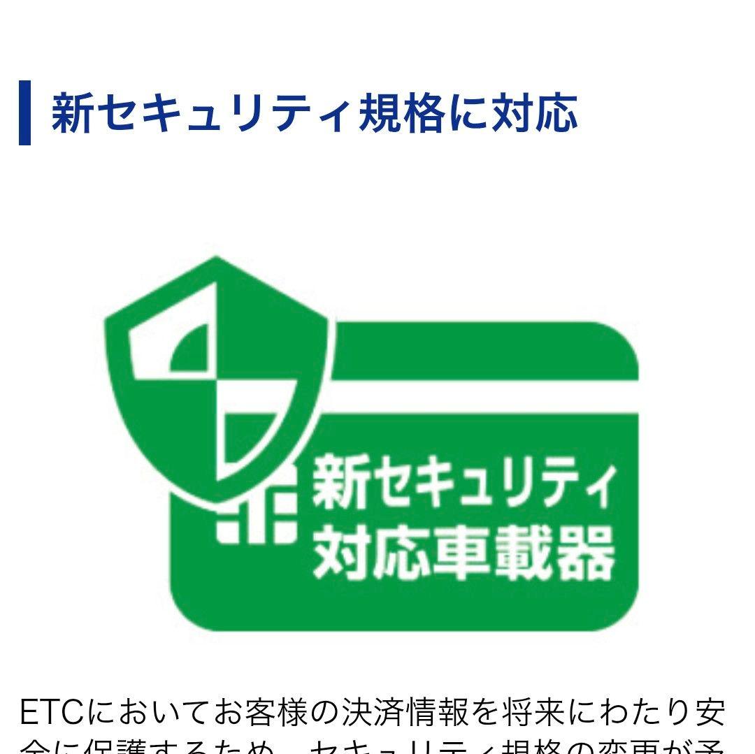 バイク用　ETC　車載器　ミツバ　BE61　（検索用）ETC2.0　【1139】