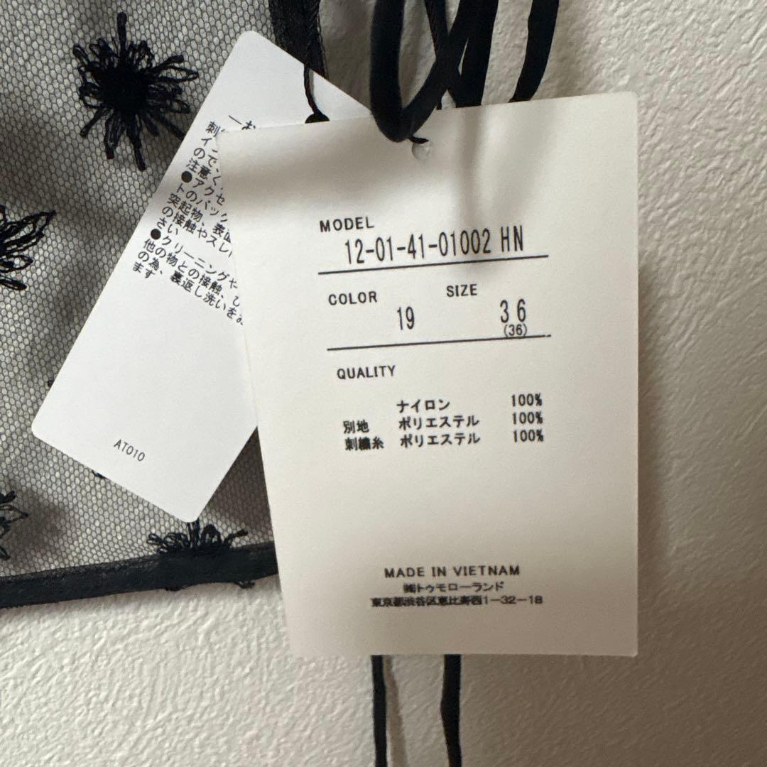 マカフィーのレースベスト　新品タグ付き