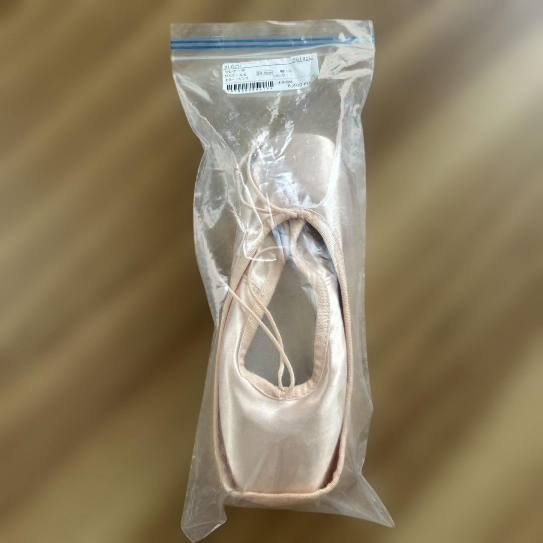 12/31まで限定価格【Bloch 】新品、未使用！Serenade セレナーデ