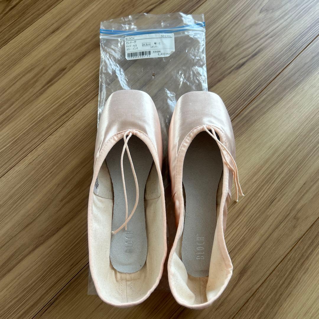 12/31まで限定価格【Bloch 】新品、未使用！Serenade セレナーデ