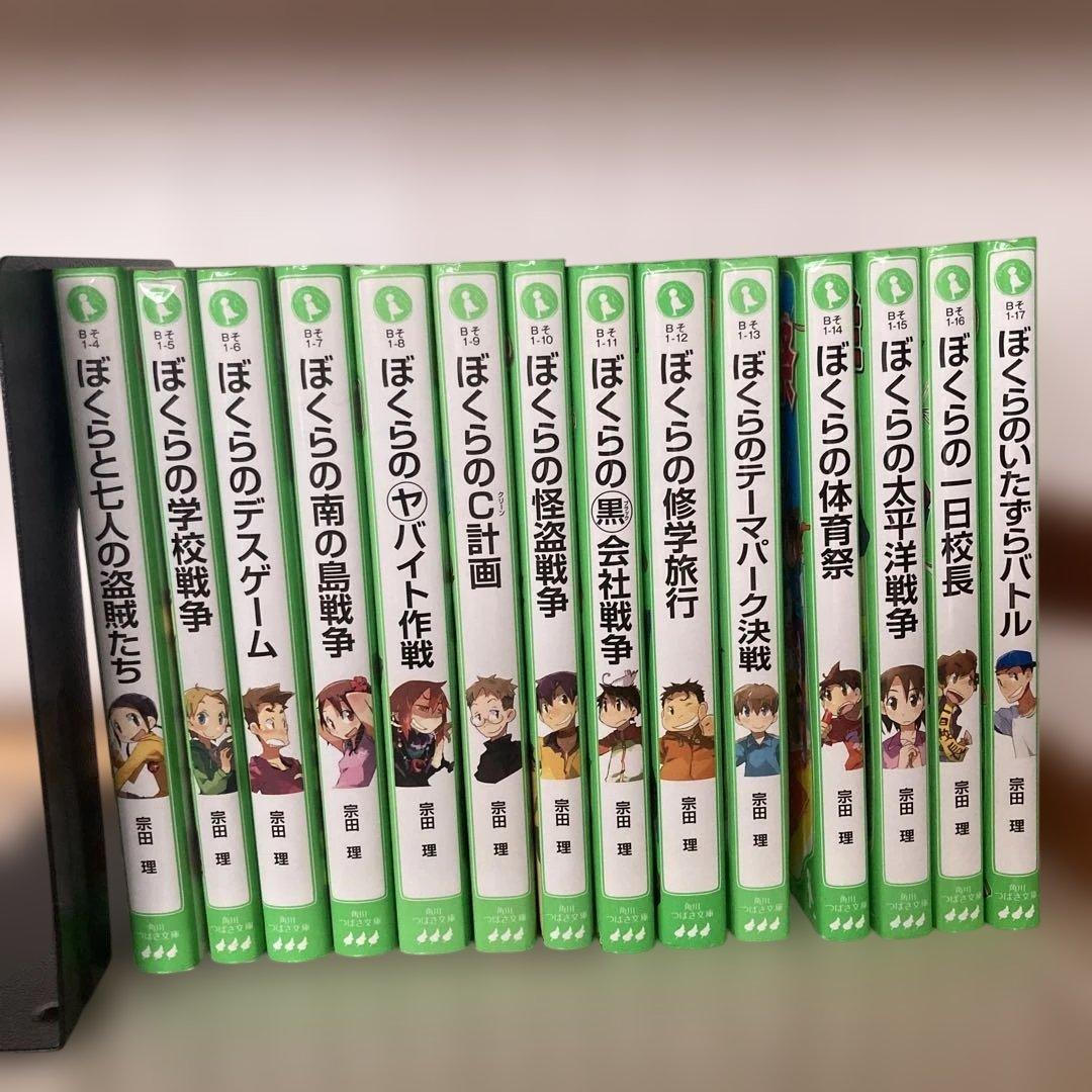 パスワード探偵団他、ドリトル先生‥ぼくらの‥まとめ売り!