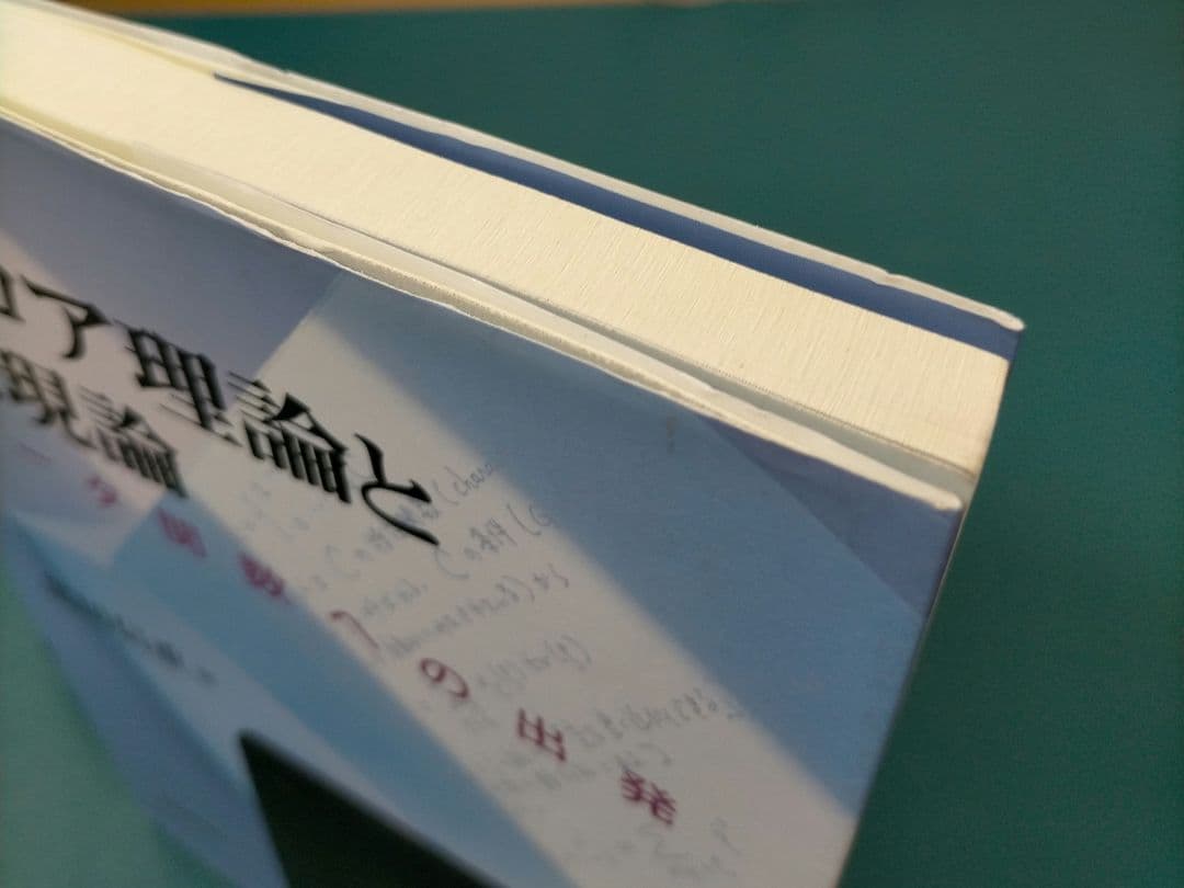 ガロア理論と表現論 : ゼータ関数への出発