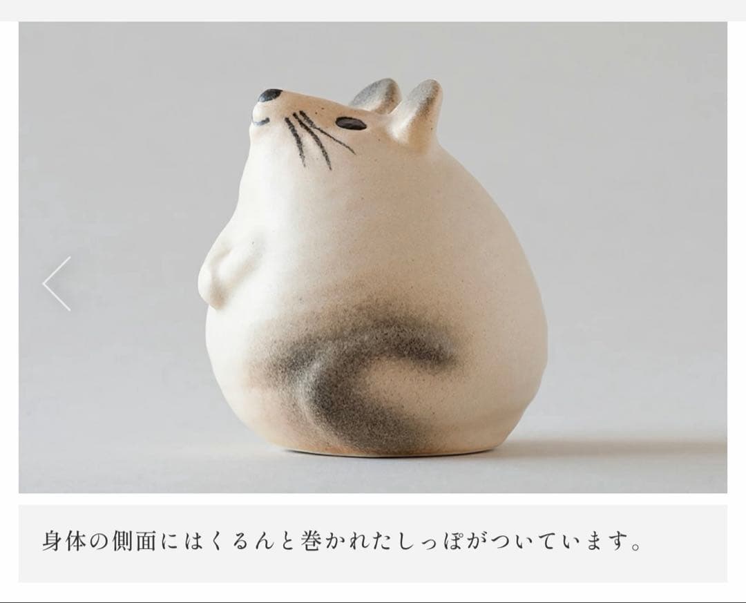 リサラーソン 3匹のねずみ ホワイト