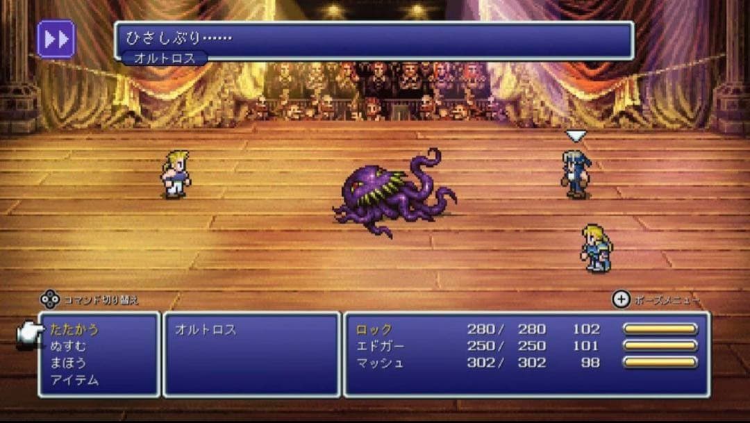【新品未開封】ファイナルファンタジー I-VI ピクセルリマスター