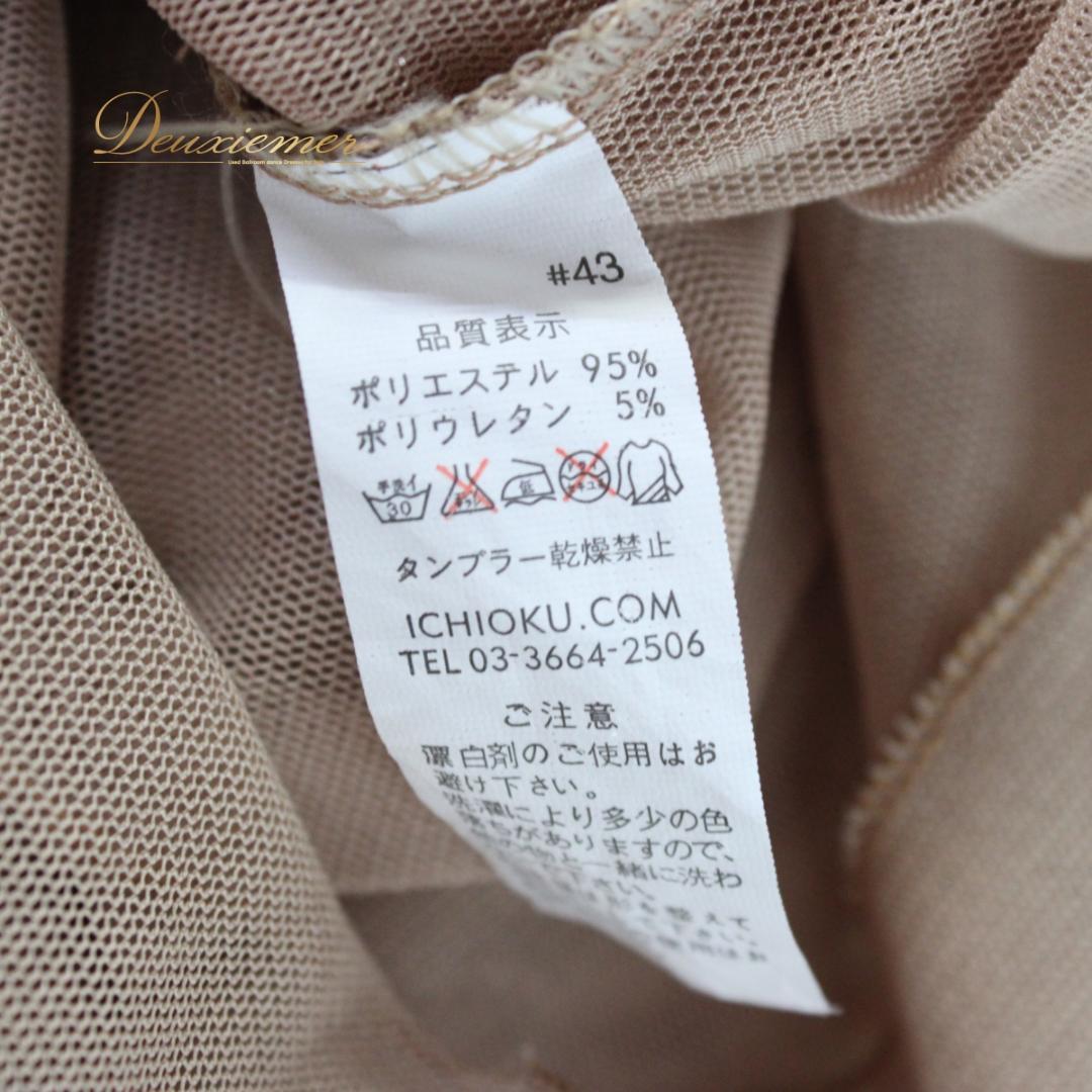 【美品 社交ダンス衣装】上下セット レッスンウェア 練習着 ICHIOKU