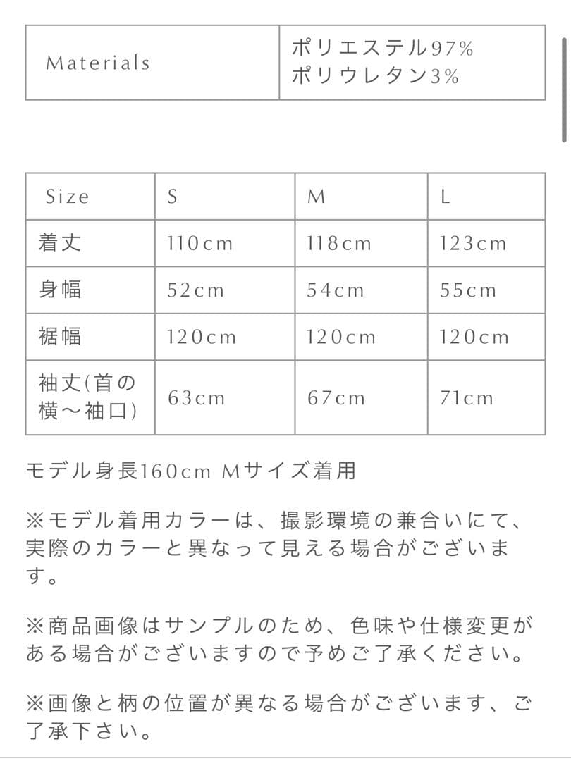honono キルティングパーカーワンピース Gray マタニティ　ワンピース