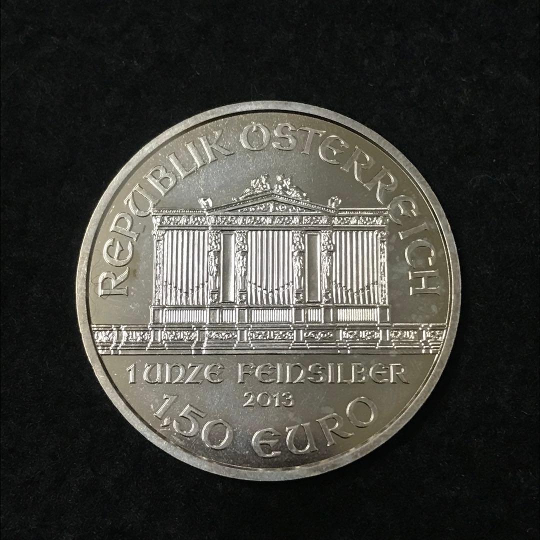 2013 ウィーン　フィルハーモニー　銀貨　1.5ユーロ