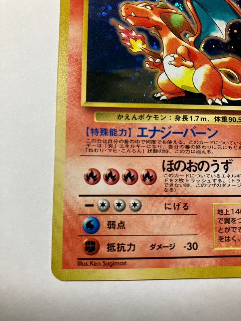 貴重！みんなで選んだポケモンソング&ポケモンカード～ポケモン♪ベストコレクション