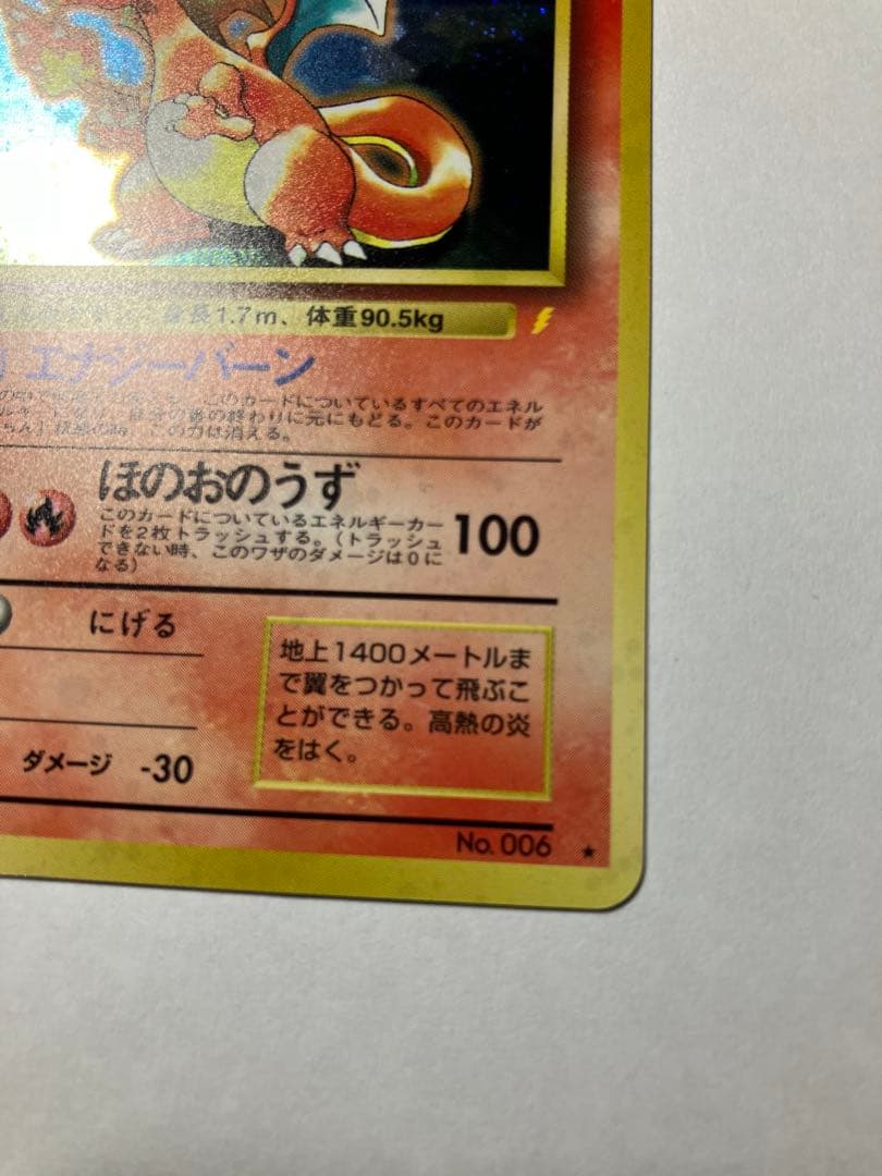 貴重！みんなで選んだポケモンソング&ポケモンカード～ポケモン♪ベストコレクション