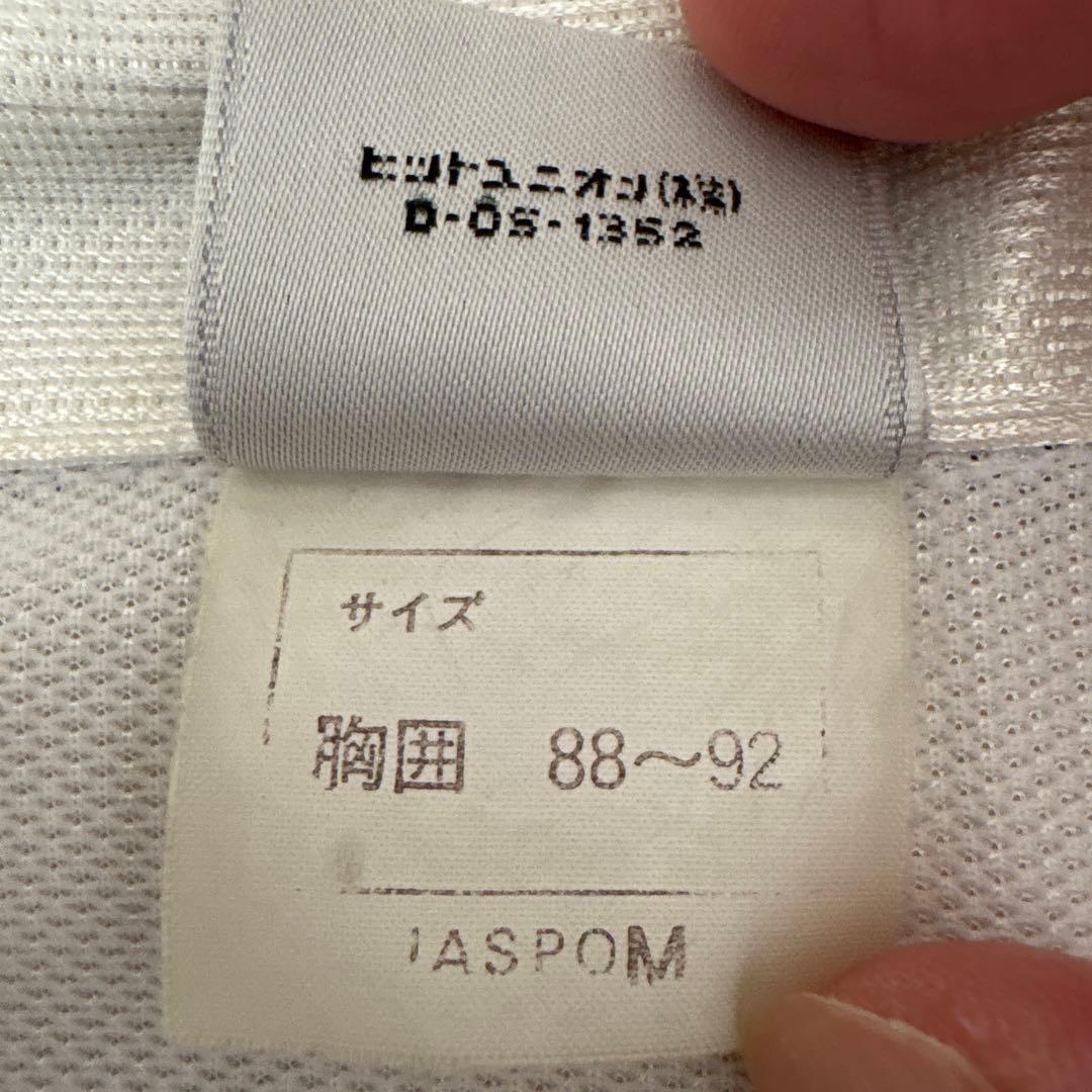 PUMA AS FLÜGELS ユニフォーム
