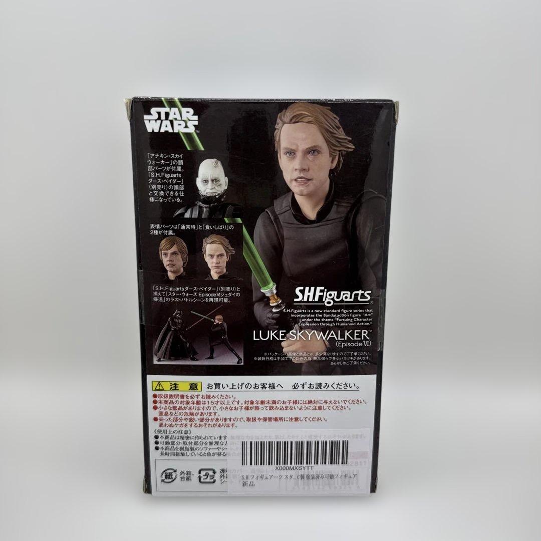 S.H.フィギュアーツ STARWARS ルーク・スカイウォーカー(未開封品)