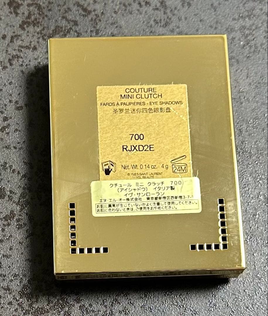 YSL クチュールミニクラッチ 700