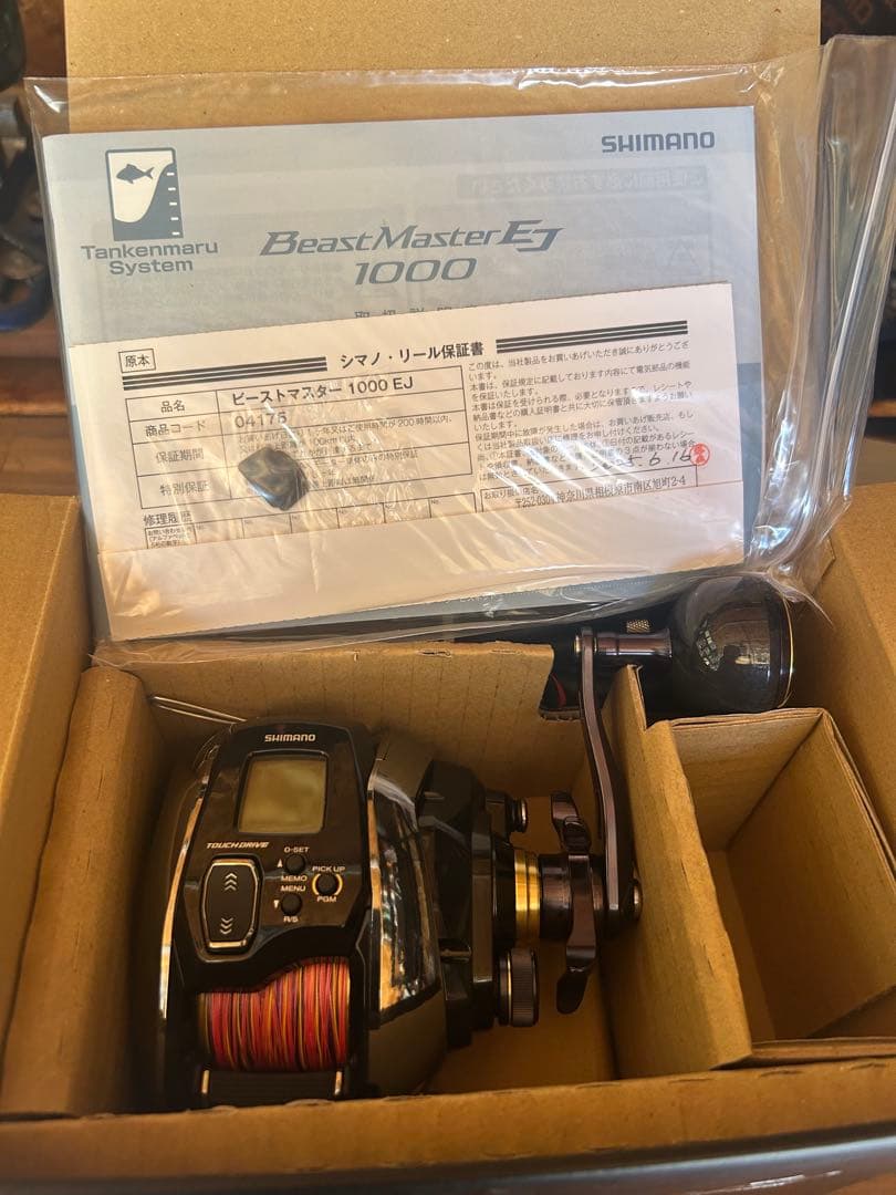 SHIMANO BeastMaster EJ 1000 ウルトラ2 PE4号