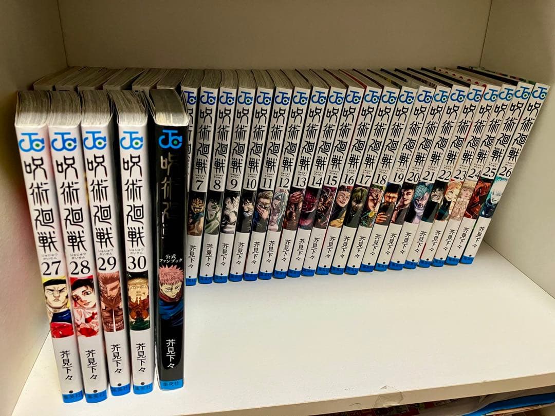呪術廻戦　全巻　セット　ファンブック　0〜30 漫画