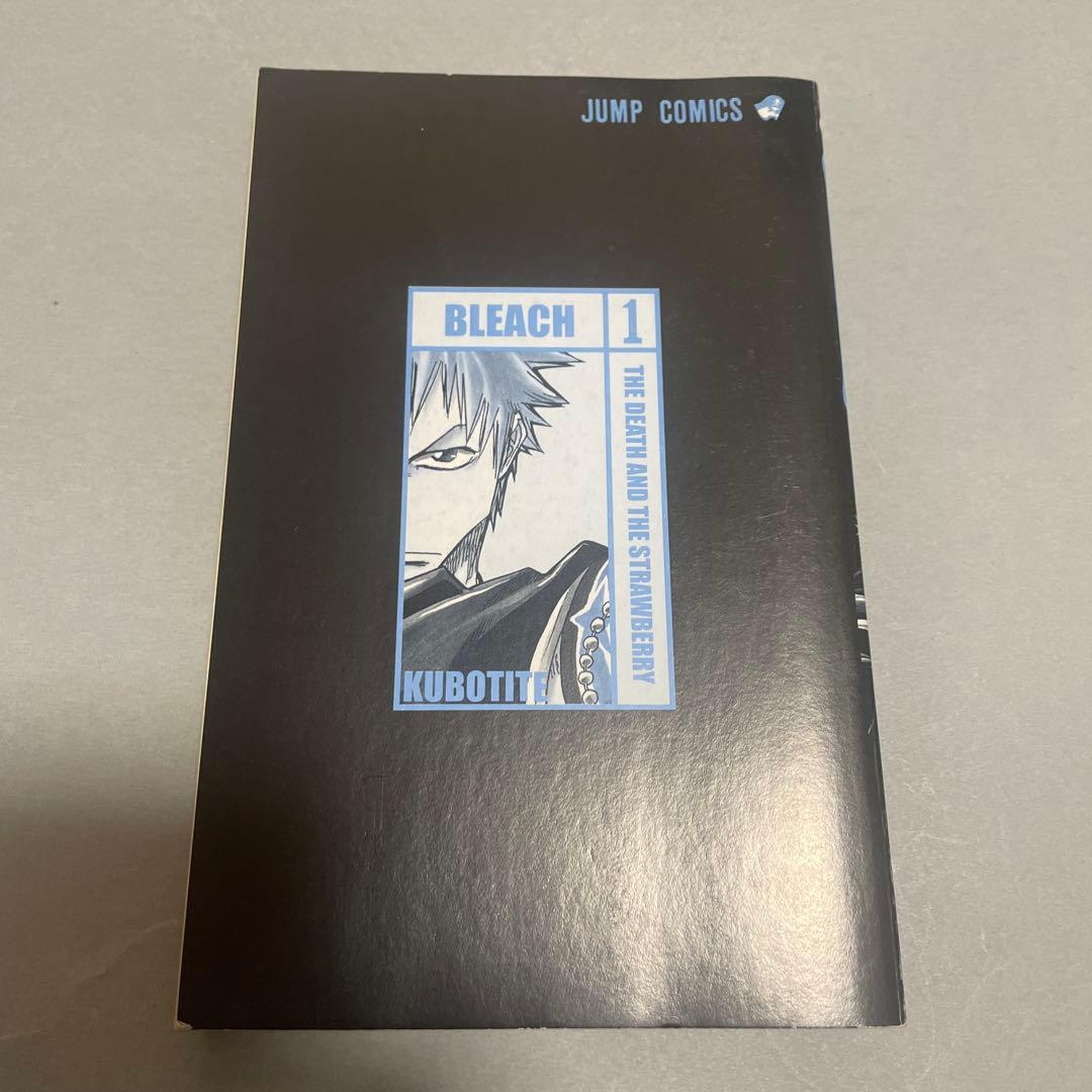 BLEACH ブリーチ 1巻 初版 久保帯人 週刊少年ジャンプ 集英社
