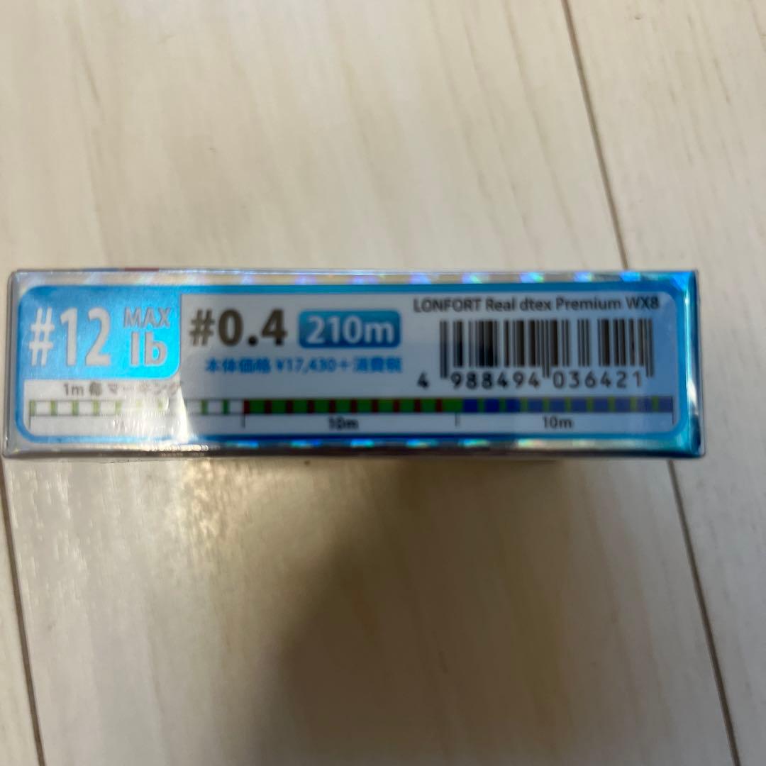 YGK よつあみ　リアルデシテックス0.4号