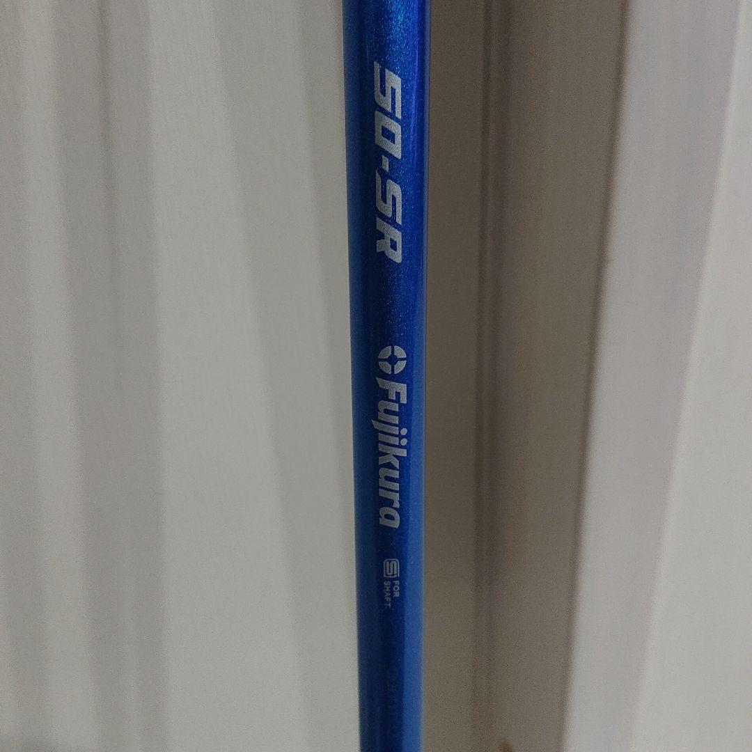 Fujikura NXブルー50SR pingスリーブ