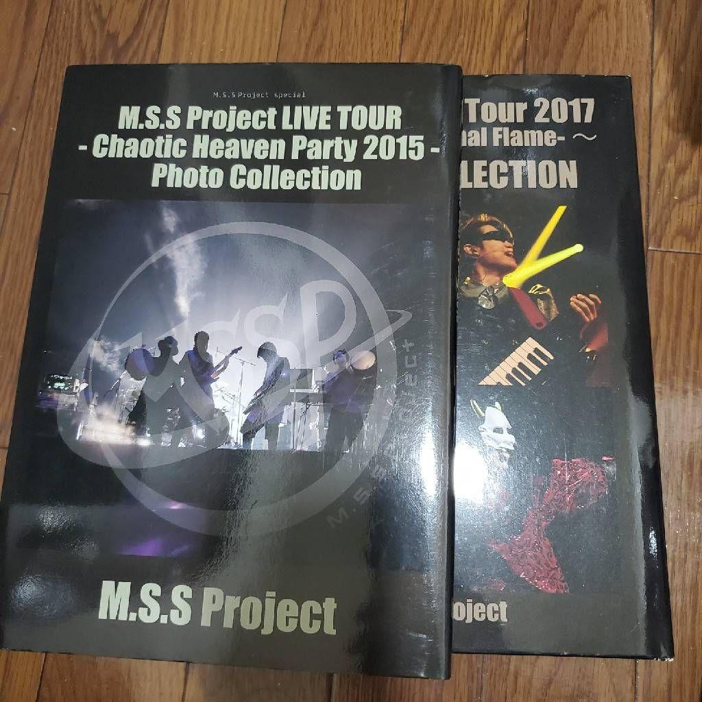 MSSP 本まとめ売り