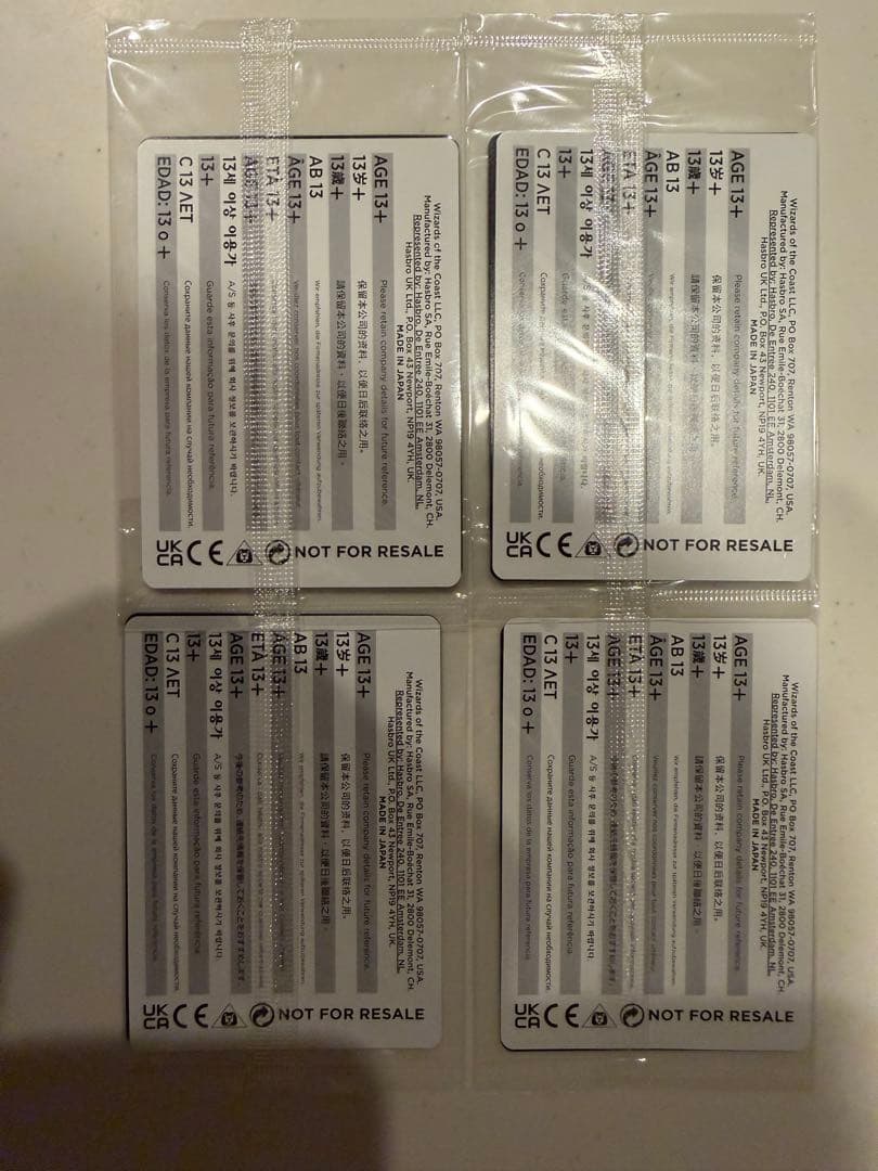 MTG FF PRM 《フェイタリズム》foil 4枚