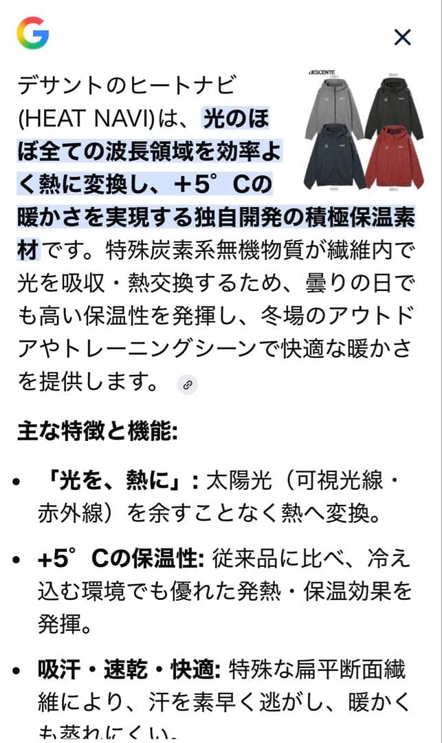 ルコックスポルティフレディスゴルフ中綿入りベストLLネイビー