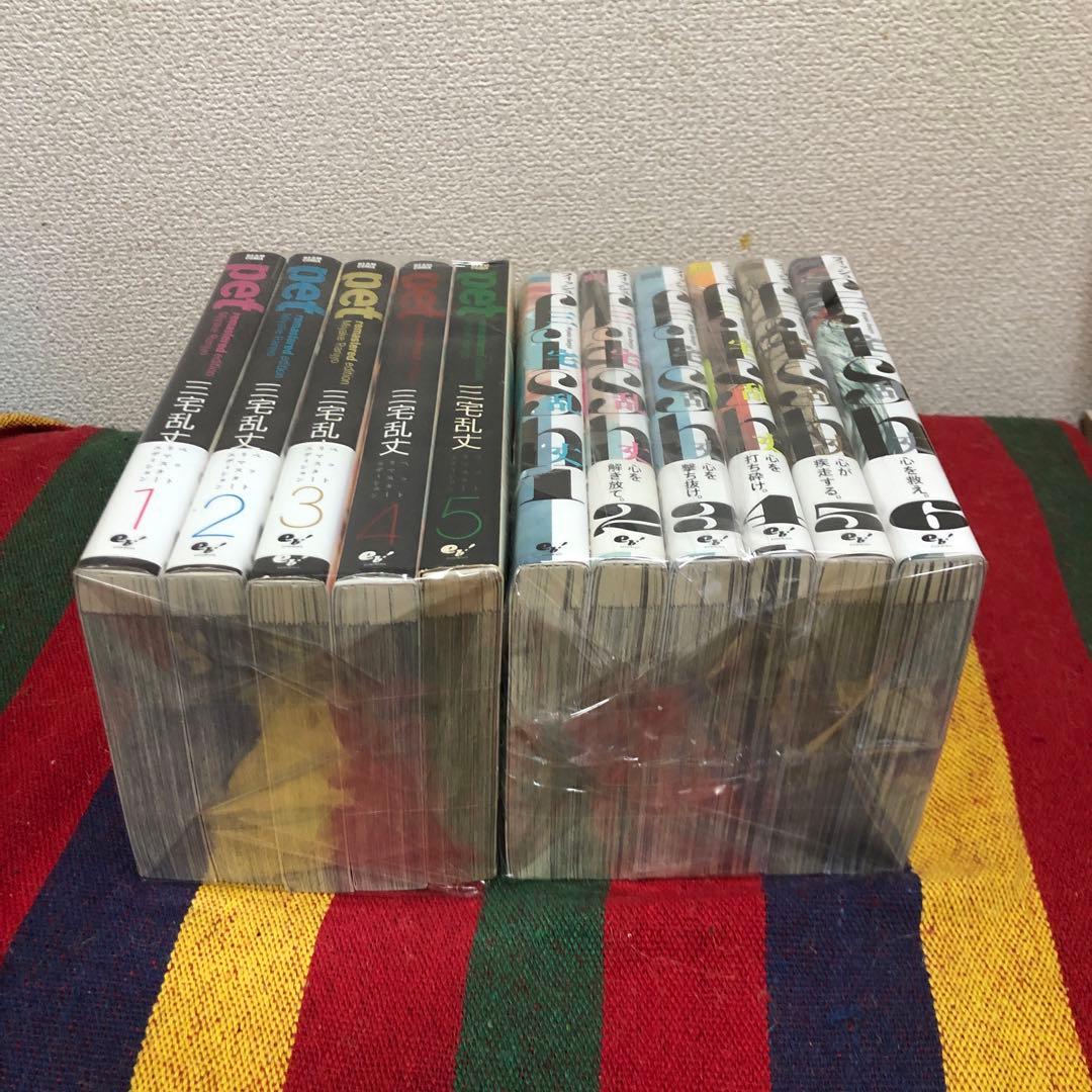 ペットpet  デジタルリマスターfishフィッシュ　2タイトル　計11巻セット