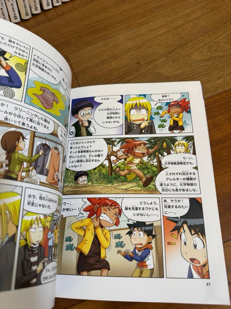 科学漫画サバイバルシリーズ　51冊