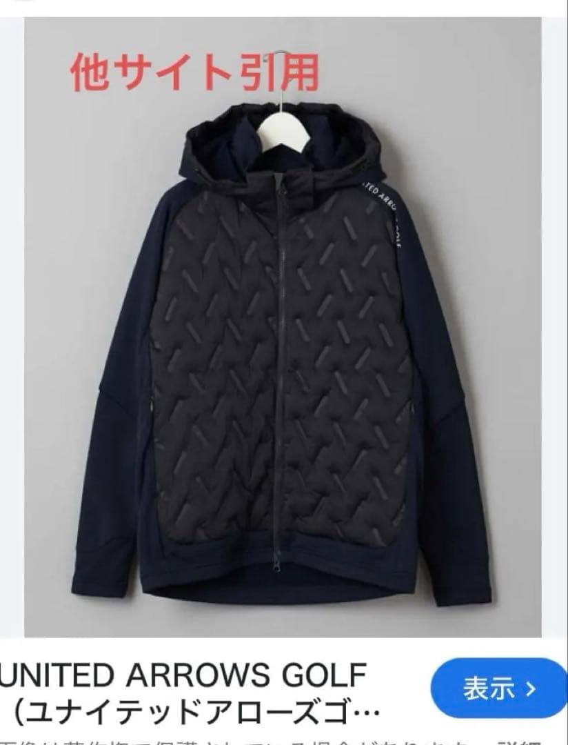 UNITED ARROWS GOLF メンズジャケット ネイビー
