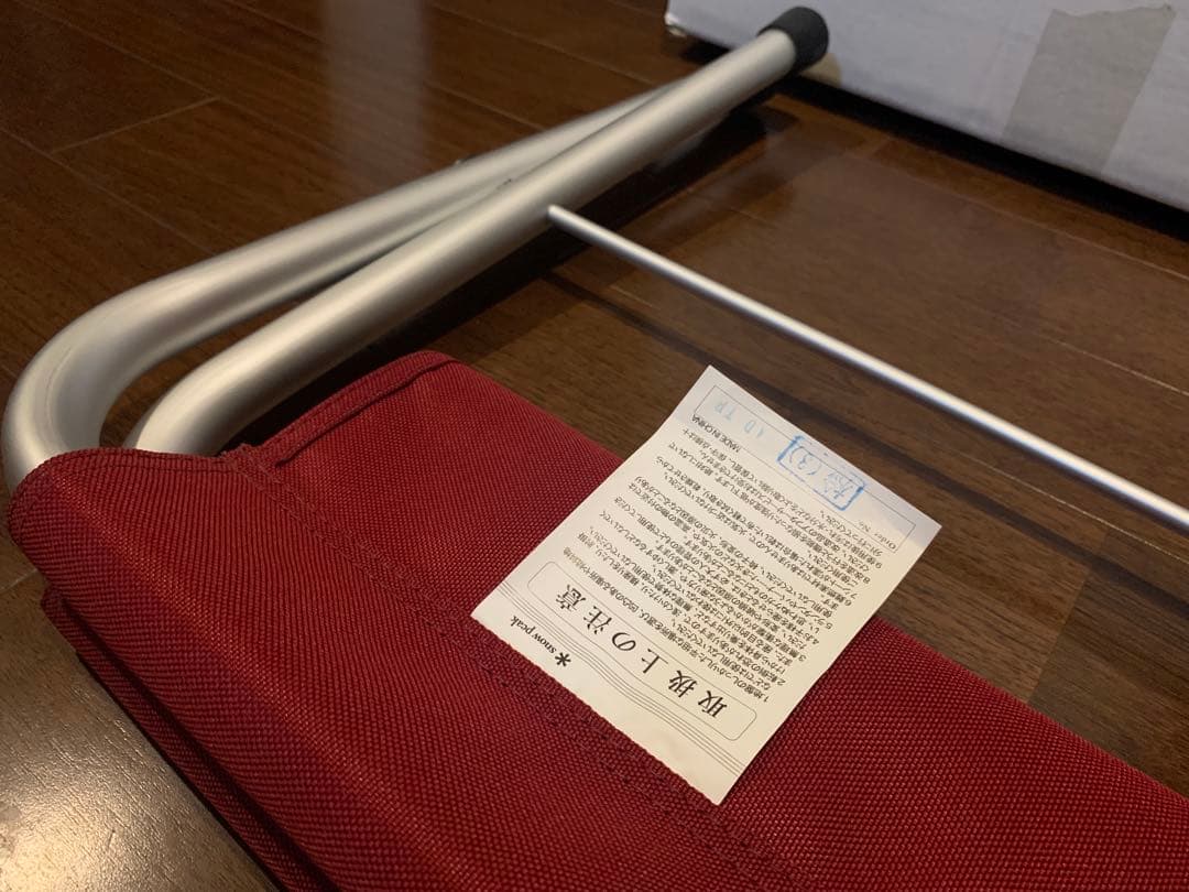  peak スノーピーク フォールディングベンチ LV-071RD