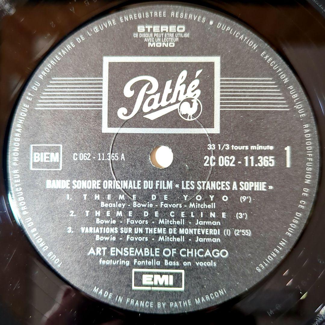 洋楽 LP Art Ensemble Of Chicago