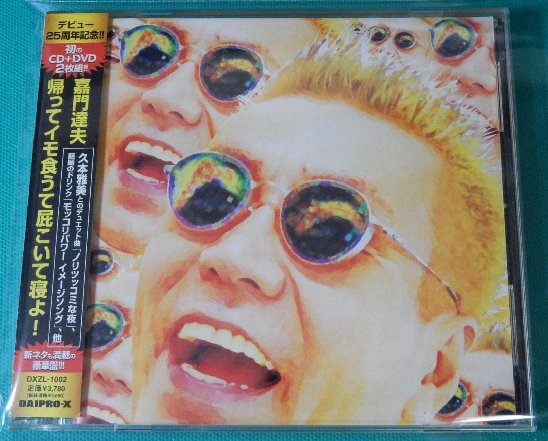 ｋ CD5枚まとめ売り