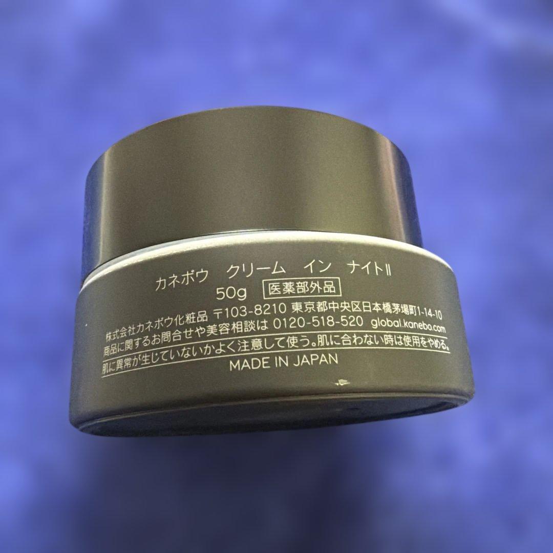 KANEBO クリーム イン ナイト 50g