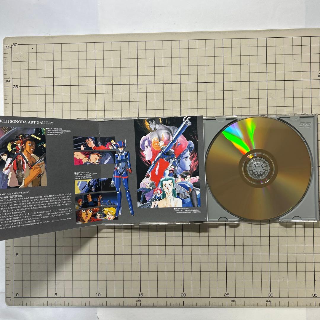 バブルガムクライシスDVDコンプリートコレクション