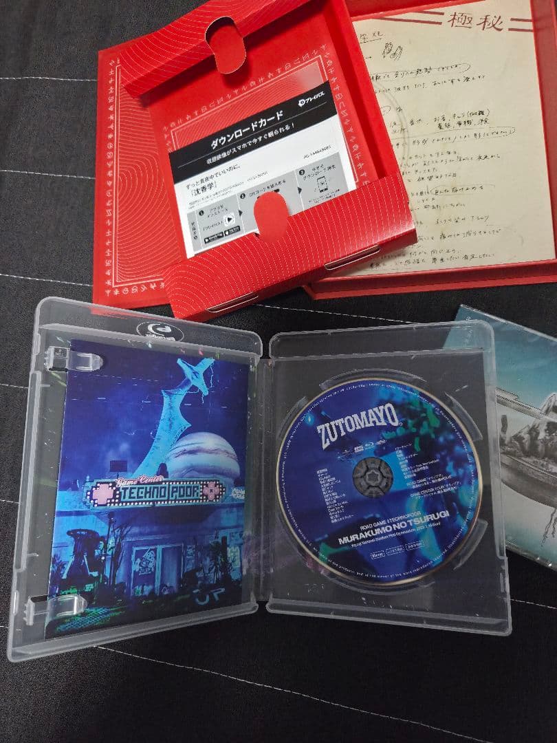 ずっと真夜中でいいのに。 ライブ Blu-ray 4点セット
