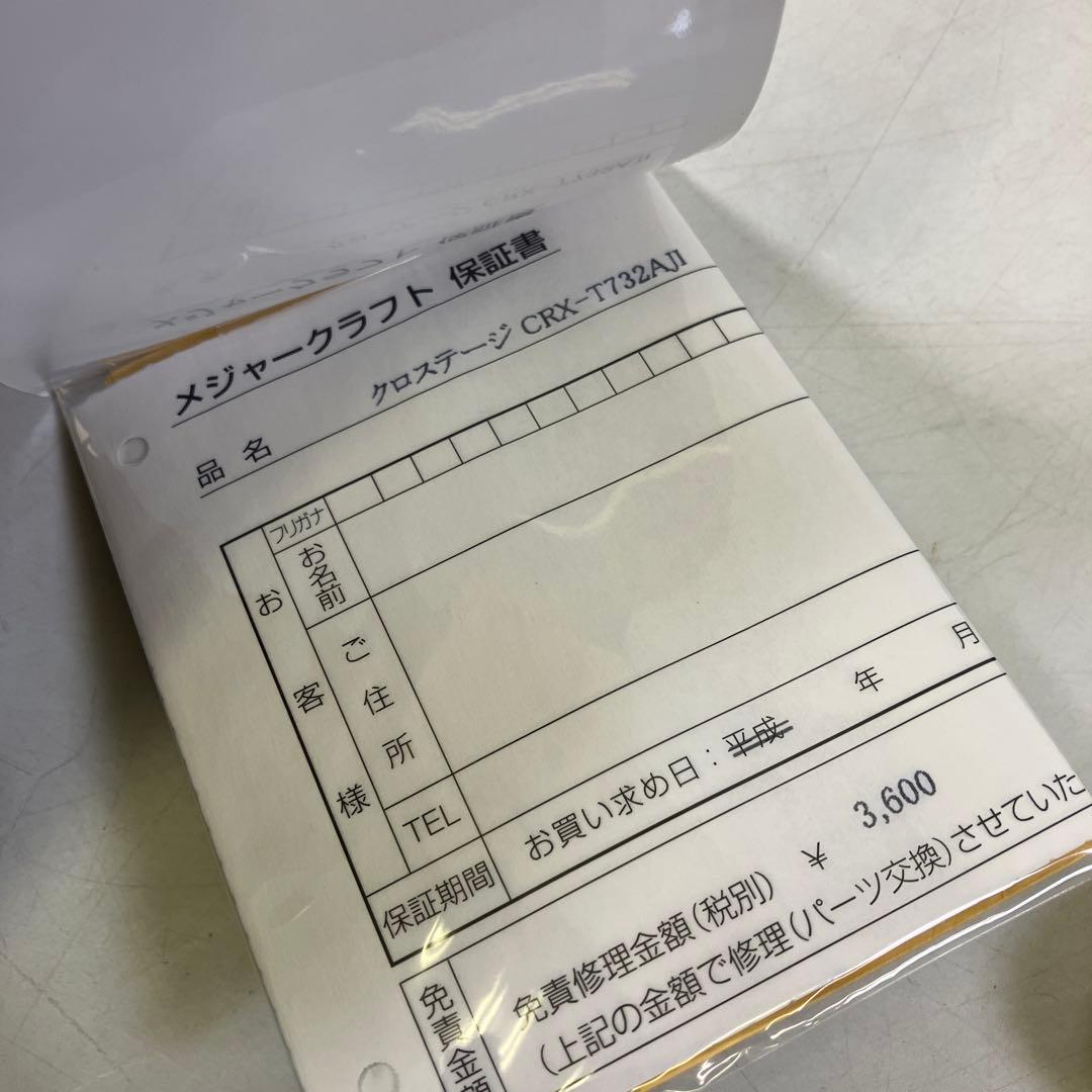 CROSTAGE アジングロッド CRX-T732AJI