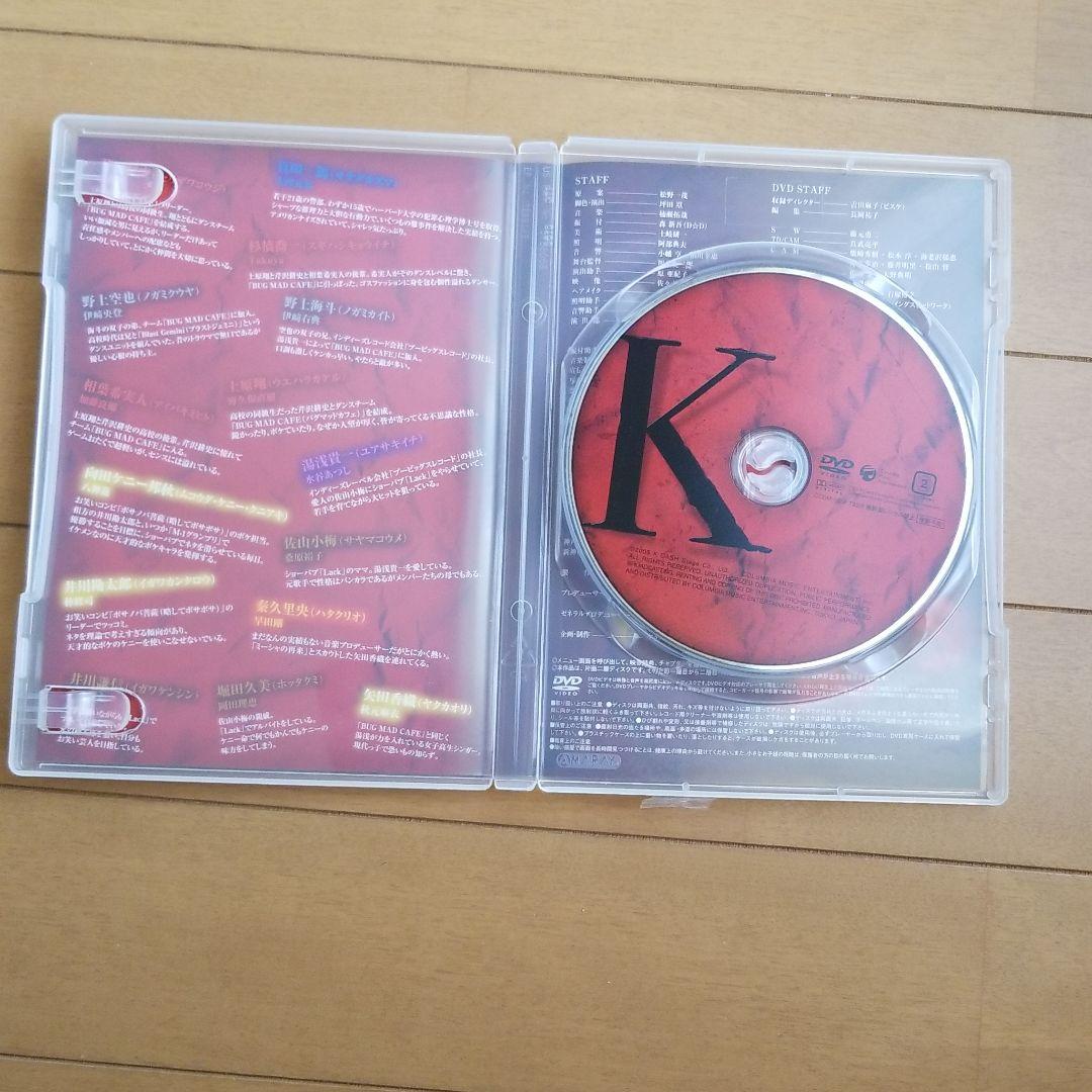 舞台『K』