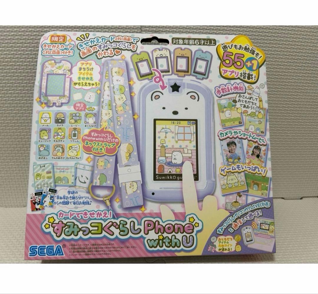 すみっコぐらし★すみっコぐらしphone with U