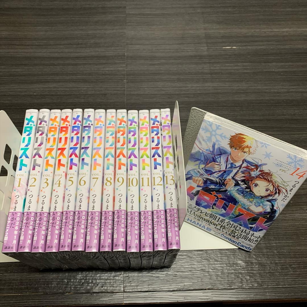 新品 未開封 メダリスト 1－14巻 既刊 全巻セット 特典コースター 付き