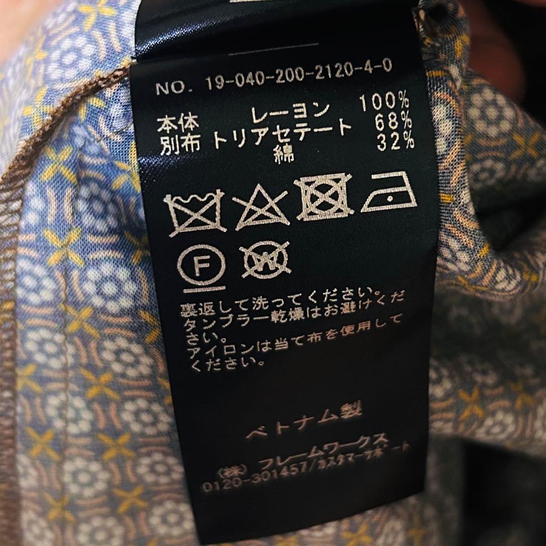 新品タグ付き 定価3.4万 Spick and Span ロング丈　ワンピース