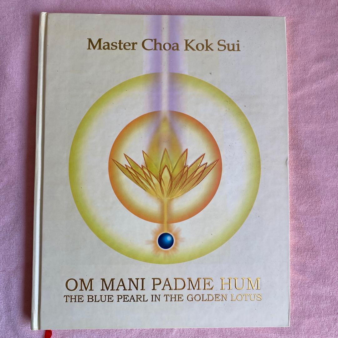 その他 OM MANI PADME HUM master Choa Kok Sui